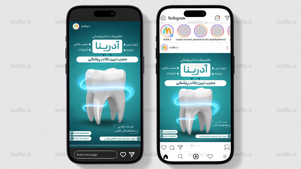 طرح لایه باز پوستر اینستاگرام کلینیک دندانپزشکی